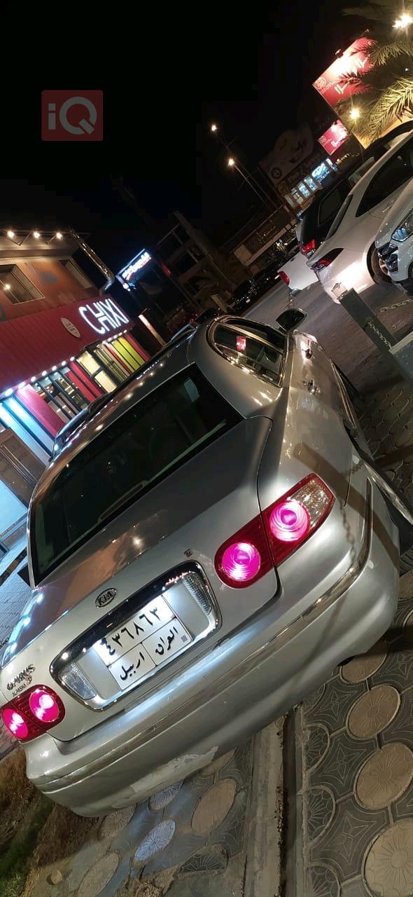 Kia Opirus